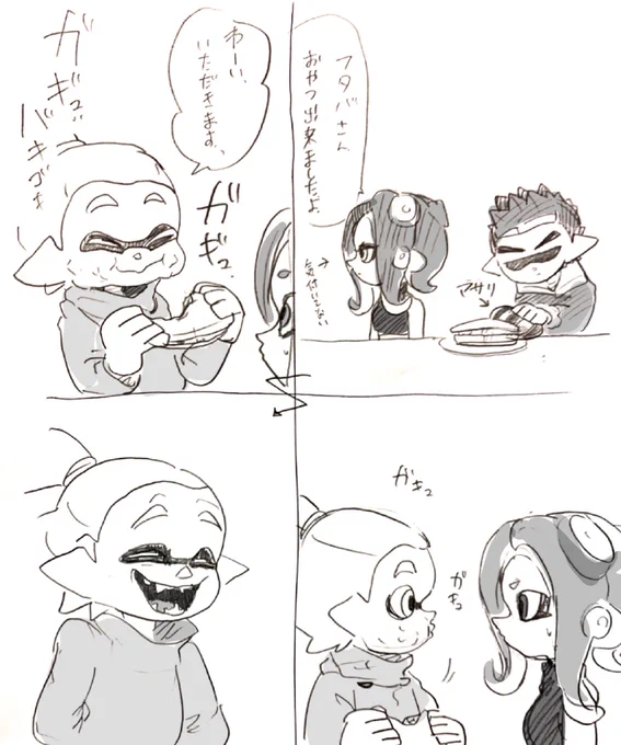 昔描いたトムジェリネタ 