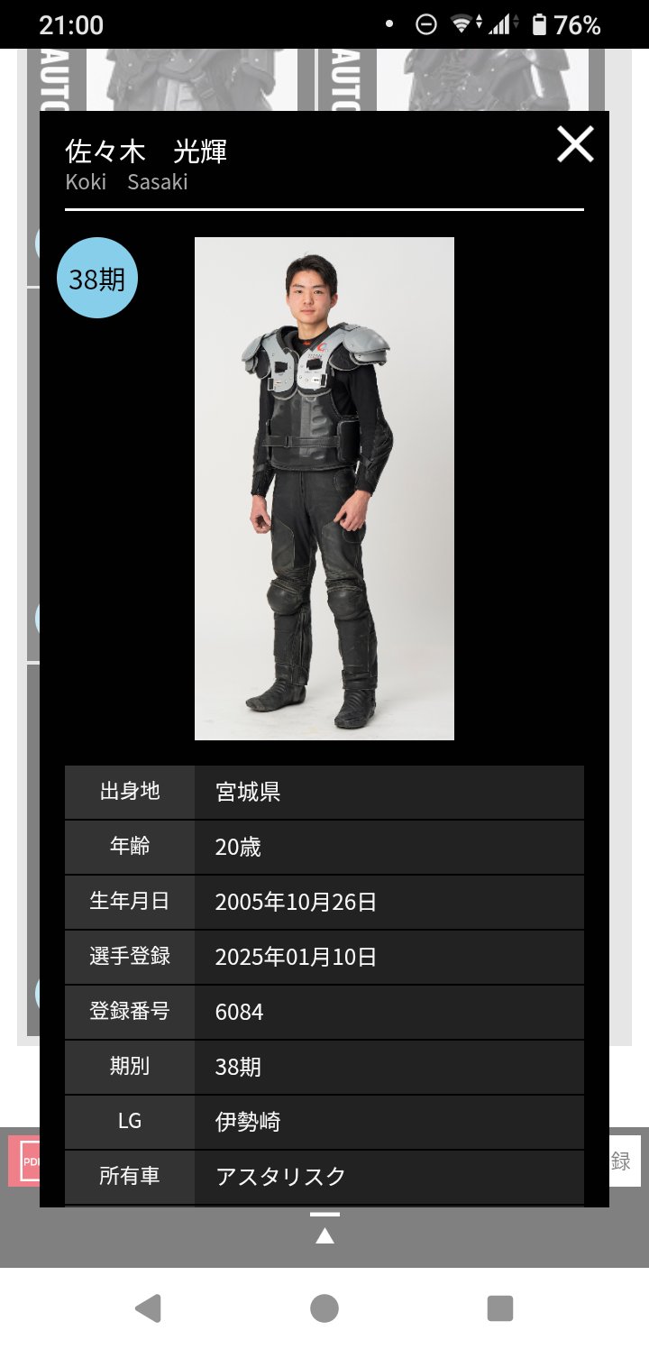 鈴木信太郎、海辺、超希少額装用画版、新品額装付 鈴木 信太郎、「長崎の古い家」、希少画集画、状態良好、新品額