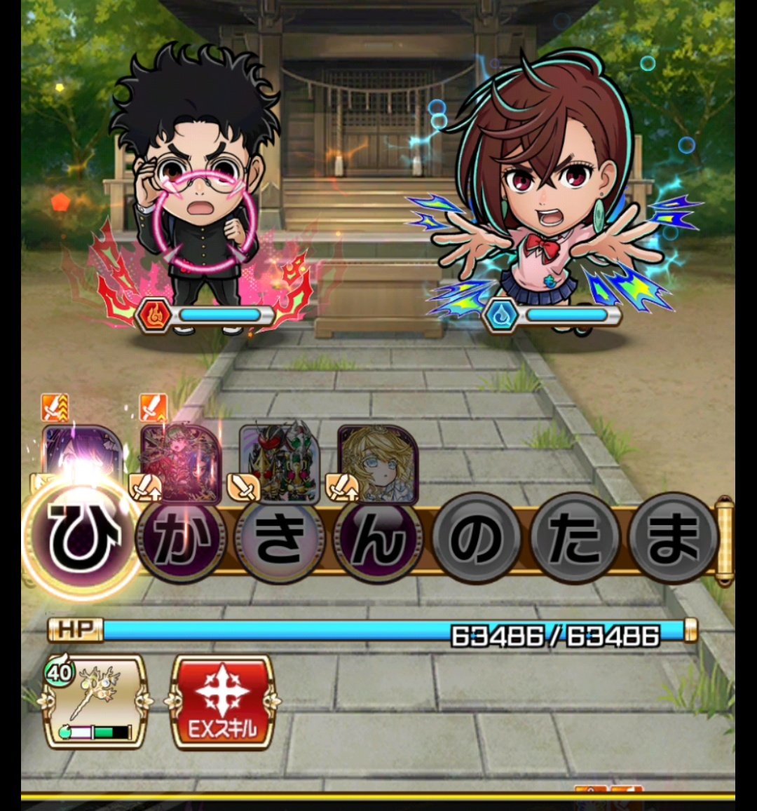 今回色んな玉が作れそう🤭🤭🤭