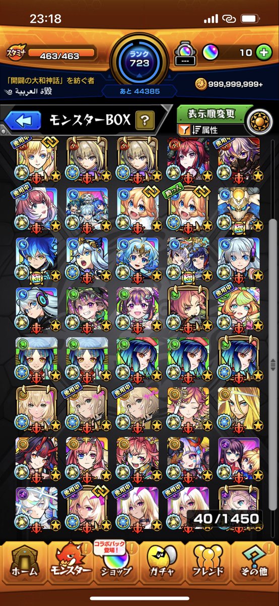 ㎊はるかぜ🍃在庫管理垢🍃 tweet media