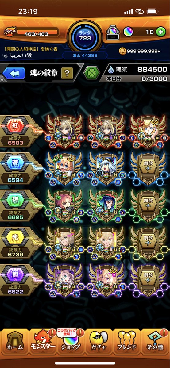 ㎊はるかぜ🍃在庫管理垢🍃 tweet media