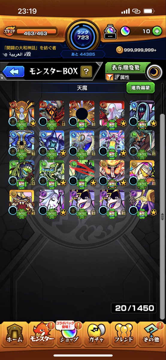 ㎊はるかぜ🍃在庫管理垢🍃 tweet media