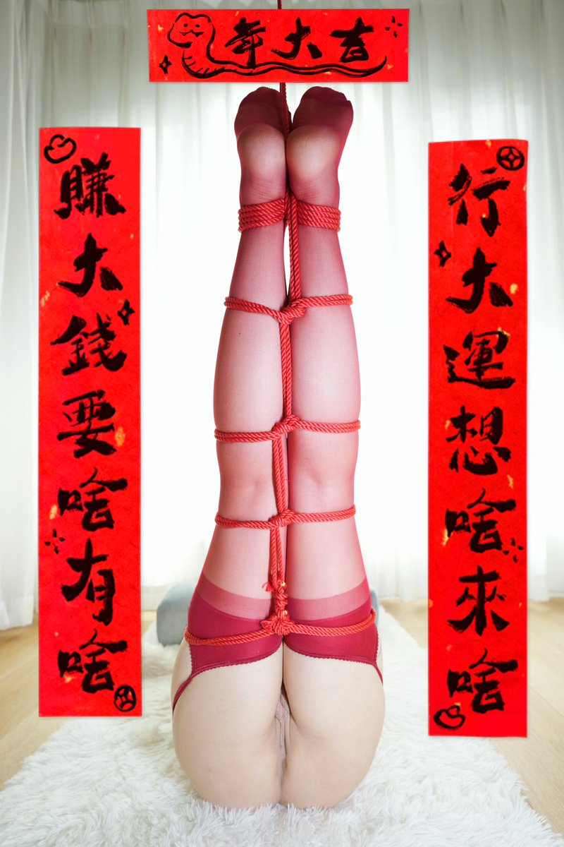 <a href="/LOSTPARADI4700/">LOSTPARADISE</a> 
新春快乐，蛇年大吉