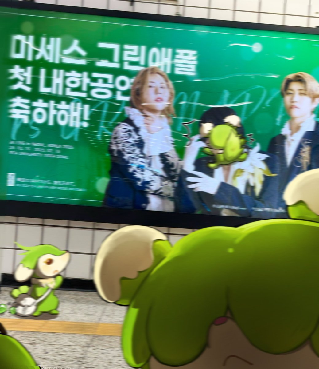 #ミセスとリヴリー 
#미세스그린애플_내한_축하해 
ヒロプミリオダメ..！