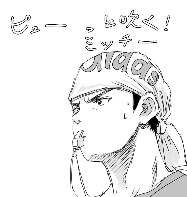 載せてなかったから載せとこ…
ミッチー 
