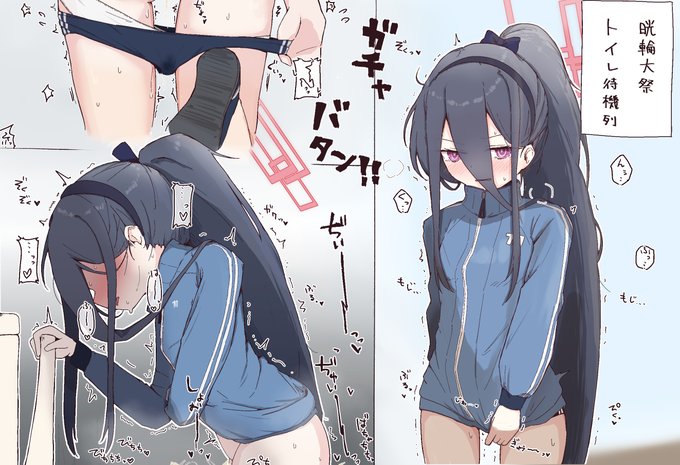 限界ケイちゃん 