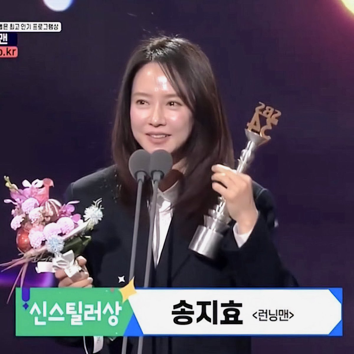 suyeounie's tweet photo. you don't get how significant this is 🥹 she hasn't won any award in a decade, she just overcame the accusations of not doing enough in rm a year ago, BUT NOW she won an award voted by the people. 🌟

VARIETY STAR SONGJIHYO
#SBS_SCENE_STEALER_SONGJIHYO
#SongJiHyo #송지효 https://t.co/82lp1iFGZw