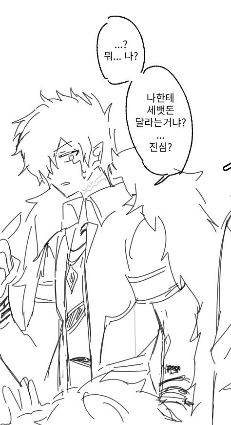 우리 동갑인데?