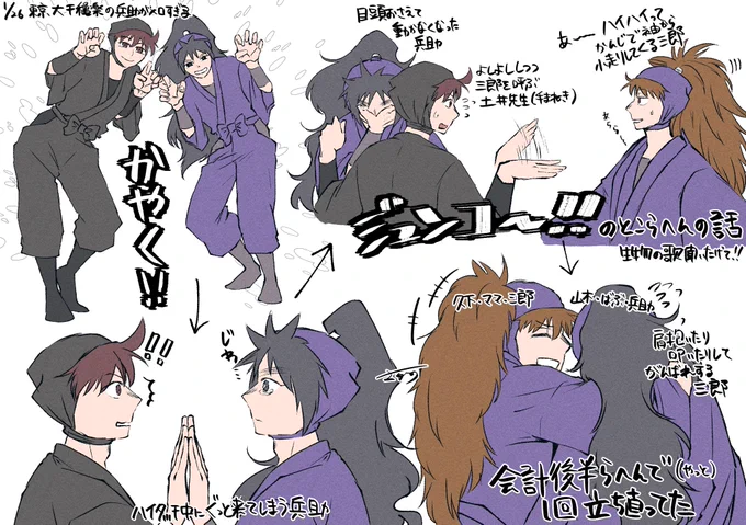 学園祭の好きなとこ③
委員会メドレーで泣く兵助
衝撃すぎて朧気な記憶 