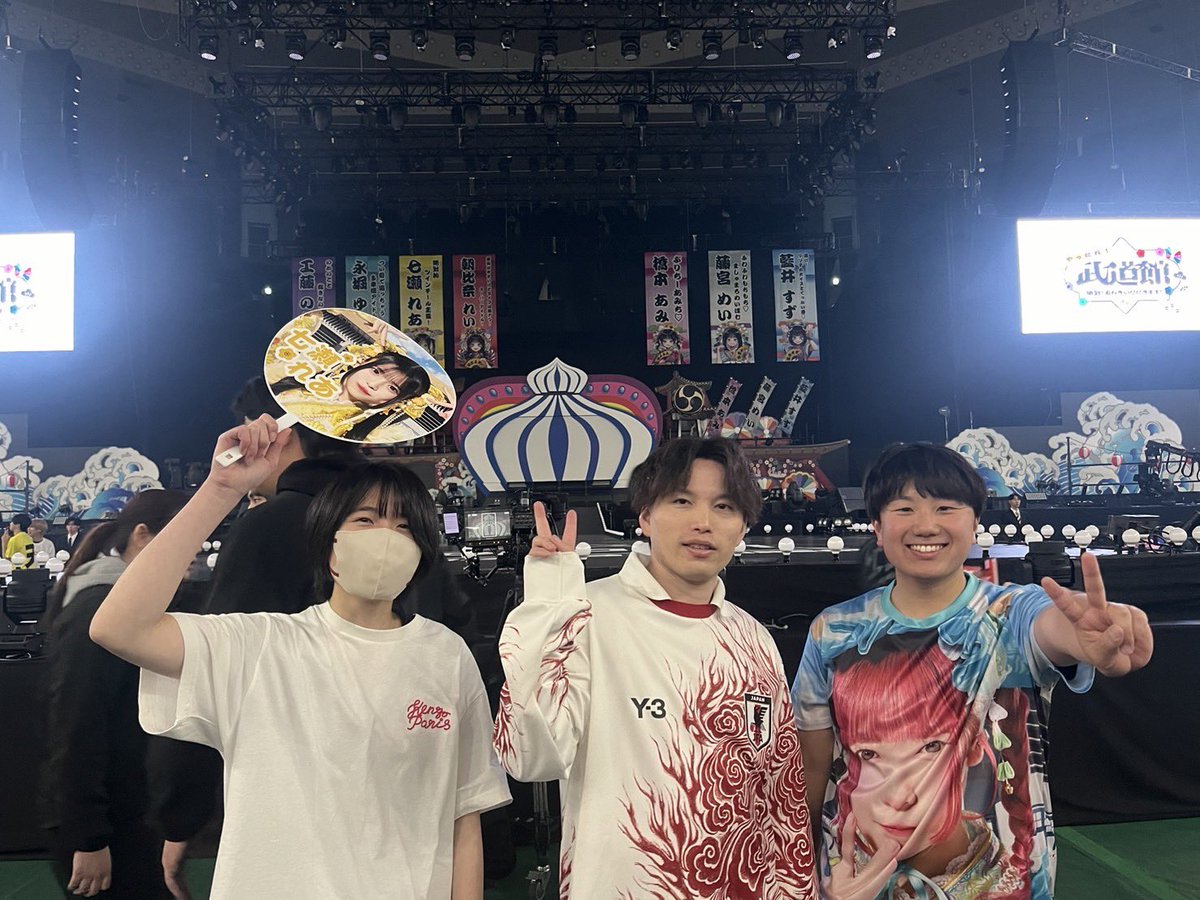 mocchikawa's tweet photo. 日本武道館がいつの間にか自分の夢にもなってたんだなって
大快晴の下で見れてよかった
ここまで頑張って来れて本当によかった
Appare！のことが大好きです
ゆめちゃんのことが大好きです

ごちそうさまでした！！！
#Appareやったれ武道館0129 https://t.co/efUO5KXYO6