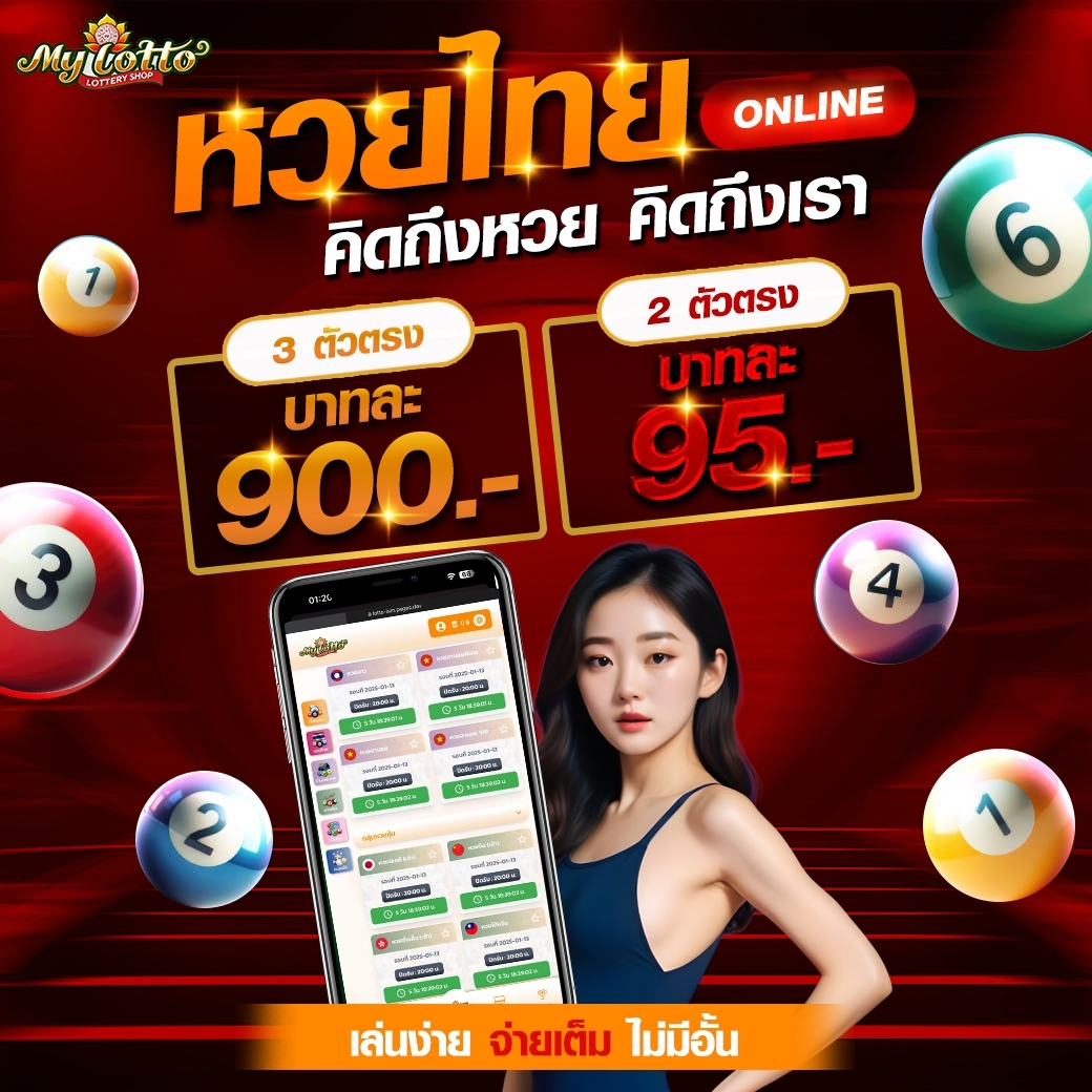 lsm99_red's tweet photo. แทงหวย หวยออนไลน์ ง่ายๆด้วยมือถือ หวยไทย หวยฮานอย หวยลาว หวยหุ้น เกมส์ต่างๆอีกมากมาย ครบจบที่นี่ที่เดียว 
เพียงเข้าลิงก์ 🧧 https://t.co/MdSftK2sv1

#หวยวันนี้ #แทงหวย #หวยงวดนี้ #หวยรัฐบาล #หวยเด็ด #หวยไทย #หวยลาวพัฒนา #หวยรัฐบาลไทย #หวยลาว #หวยฮานอย #หวยยี่กี #หวยหุ้น https://t.co/wdRo6JHwT2