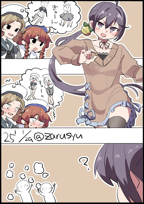 曙の節分衣装可愛すぎませんかね(真顔

択捉、曙、ジェーナス
#艦これ版深夜の真剣お絵描き60分一本勝負 
#艦これ版真剣お絵描き60分一本勝負_20250129 