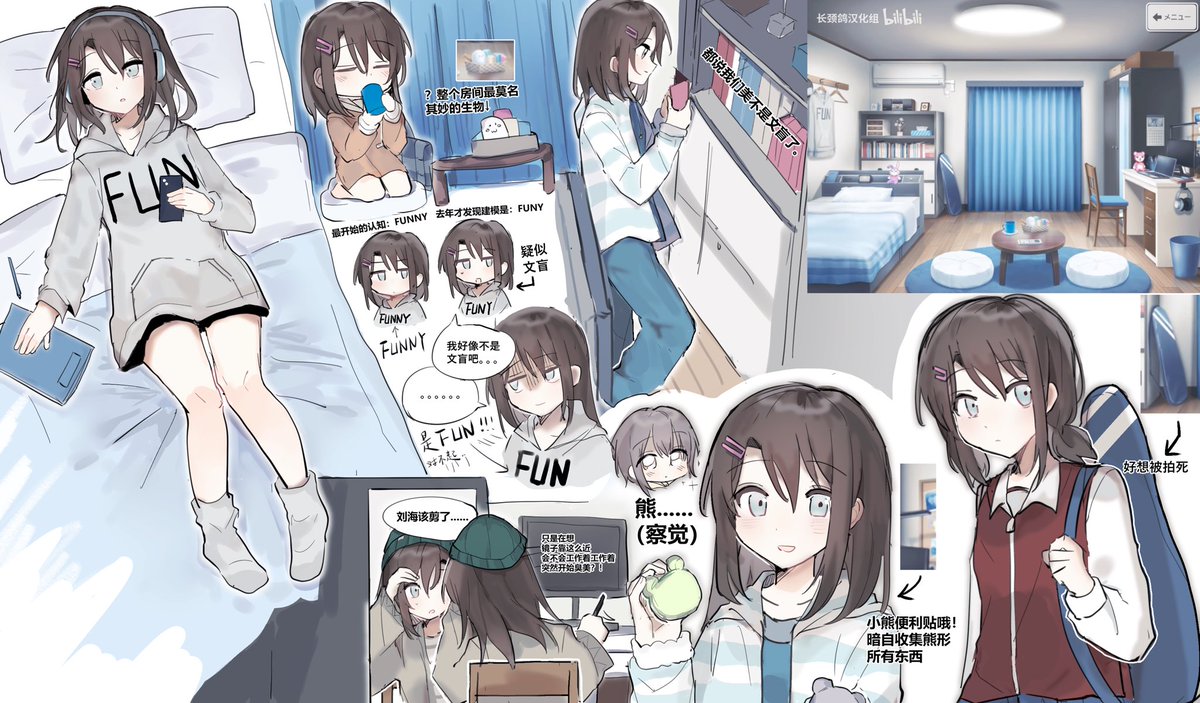 紺野こひな tweet media
