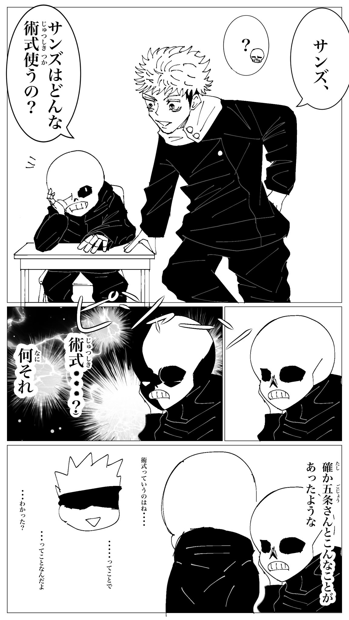 花音 (@Kano_nkun401) / X