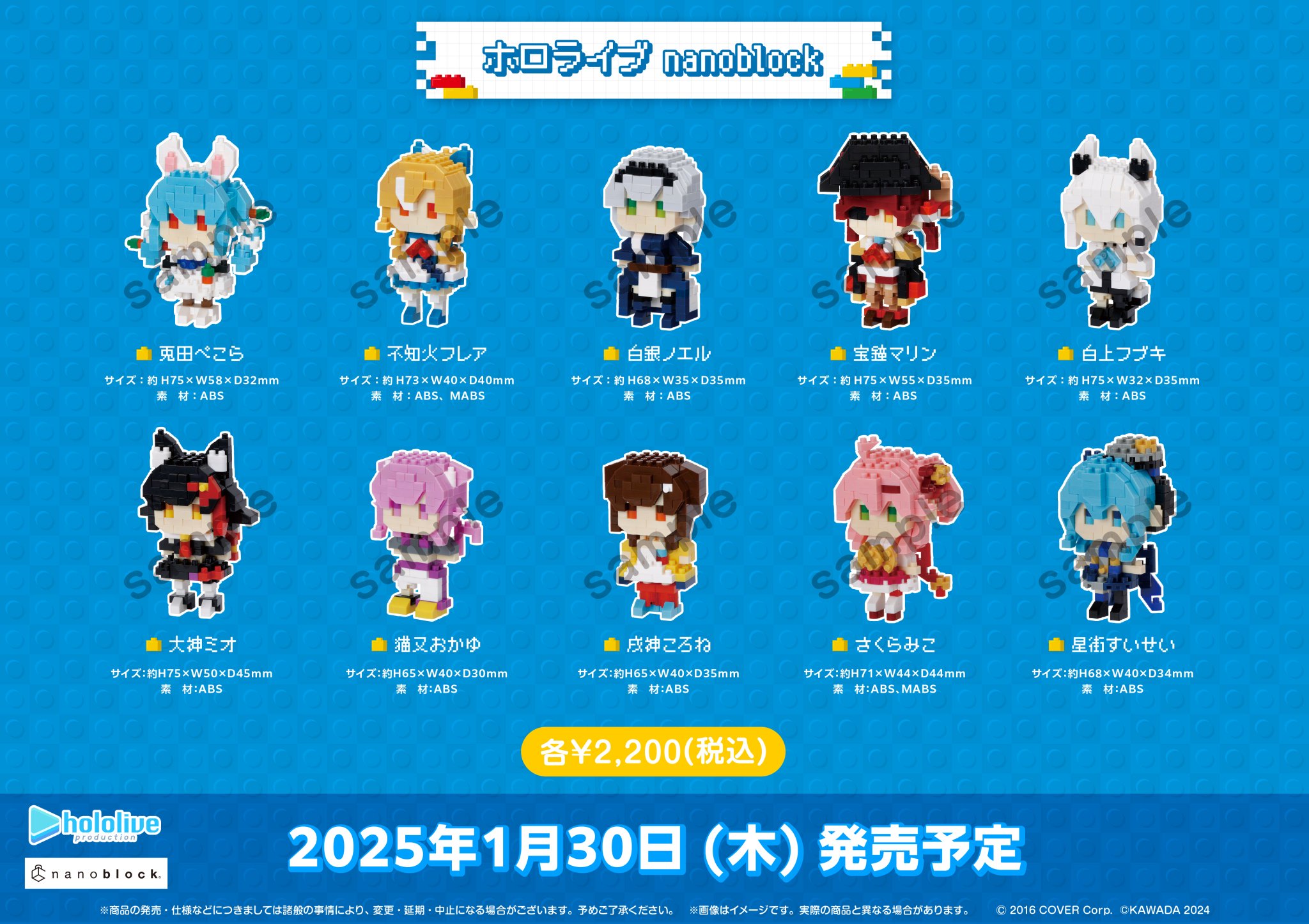 ホロライブ グッズ情報（非公式） on X: 