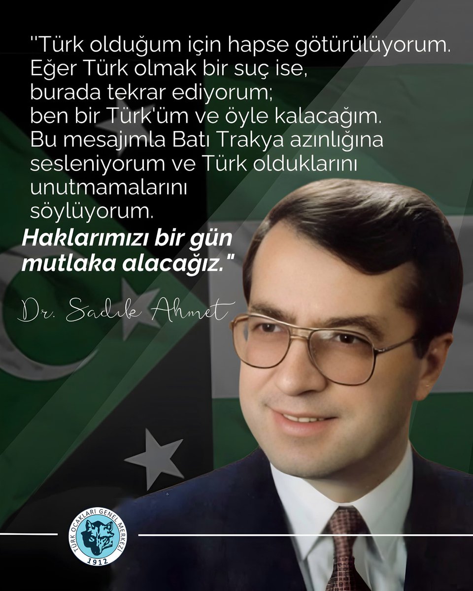 ''Türk olduğum için hapse götürülüyorum. Eğer Türk olmak bir suç ise, burada tekrar ediyorum; ben bir Türk'üm ve öyle kalacağım. Bu mesajımla Batı Trakya azınlığına sesleniyorum ve Türk olduklarını unutmamalarını söylüyorum. Haklarımızı bir gün mutlaka alacağız."

Dr. Sadık Ahmet
