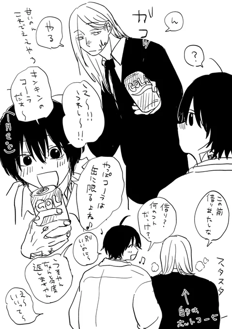 @le_miafim 共通幻覚でも2人きりでも一生盛り上がっていきましょぅね……✨️
これで何百万もチャラ😸💞 