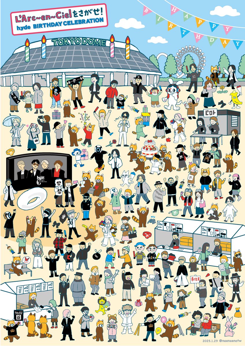 Hydeさんお誕生日おめでとうございます🎉
今年はドームでお祝いできて嬉しかった！いつも沢山の幸せをありがとうございます🌈
お祝いにラルクをさがせ！第６弾hyde誕生祭verをお贈りします🎁
探してみて下さい

以下ヒントと探し人🔍
#hyde
#LArcenCiel
#hyde誕生祭
#HYDEBIRTHDAY 
#HYDE誕生祭2025