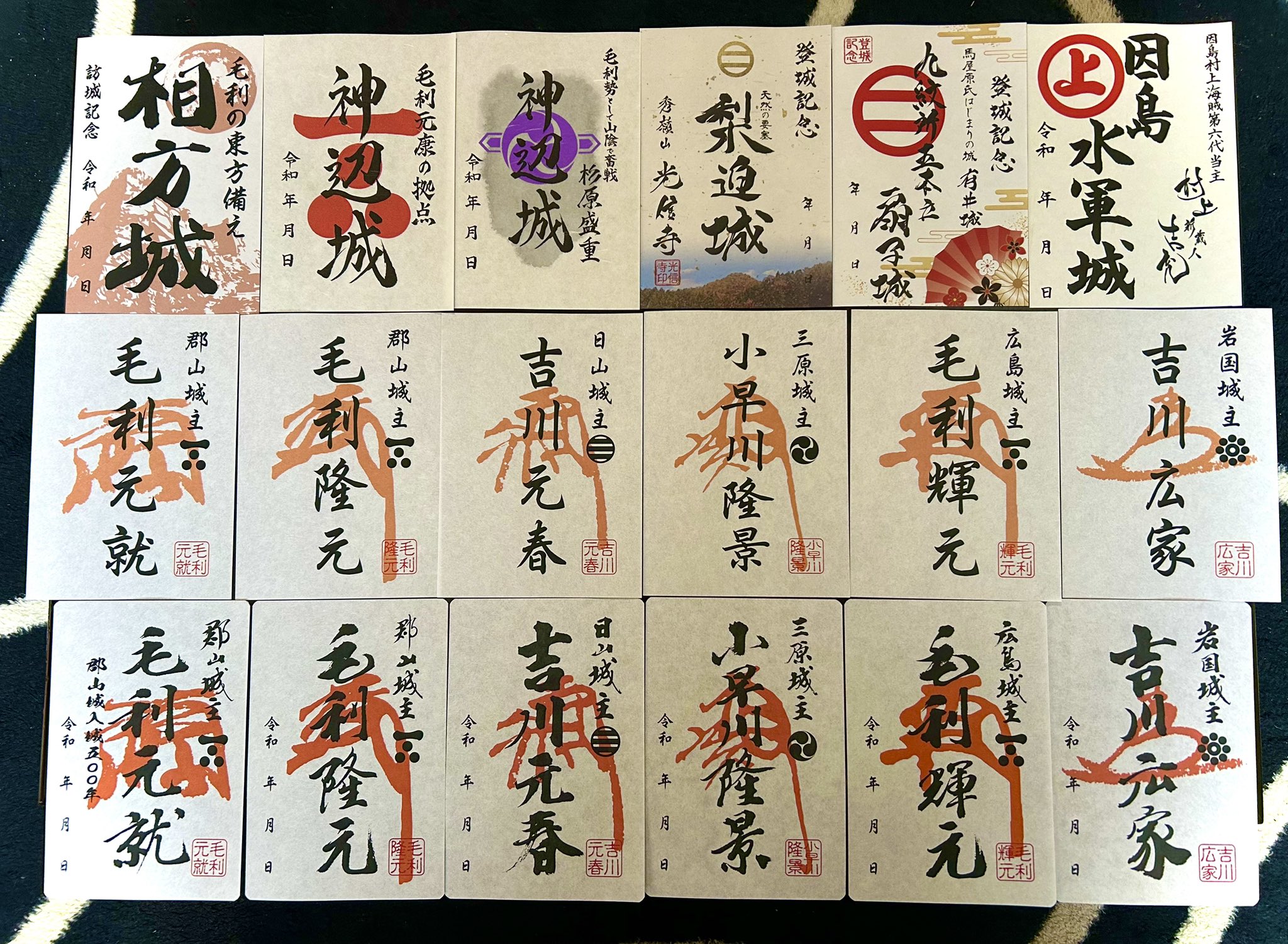 Taku 〜 🏯 御城印・武将印物語 🏯 (@takubomay) / X Taku 〜 🏯 御城印・武将印物語 🏯 (@takubomay) / X