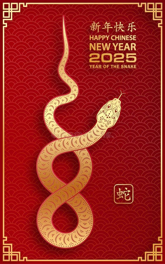 Happy Chinese New Year 2025 to all celebrating! 🐉The LRC wishes you success and all your heart's desires in 2025!  #ChineseNewYear2025 #YearOfTheSnake #新年快乐