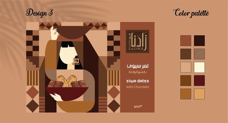 استلهام رسومات ل يوم التأسيس✨️