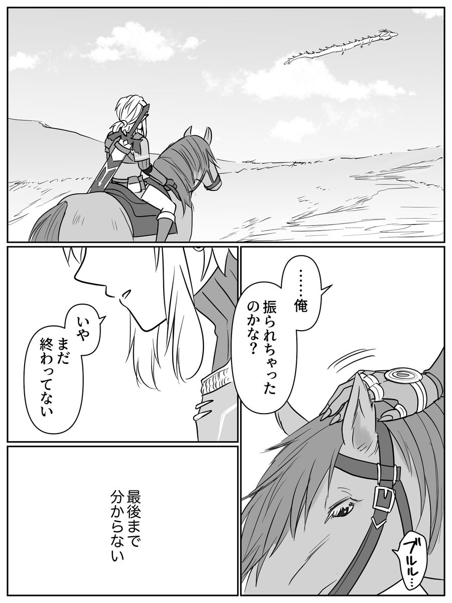 (2/2) 