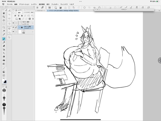 ふくにゅう🐺ちゃんの制服 