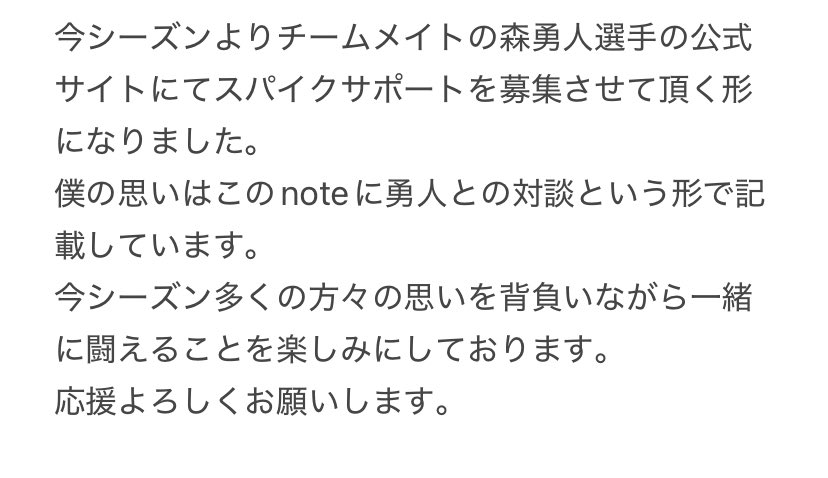 宮市剛 on X: 宮市剛 on X: