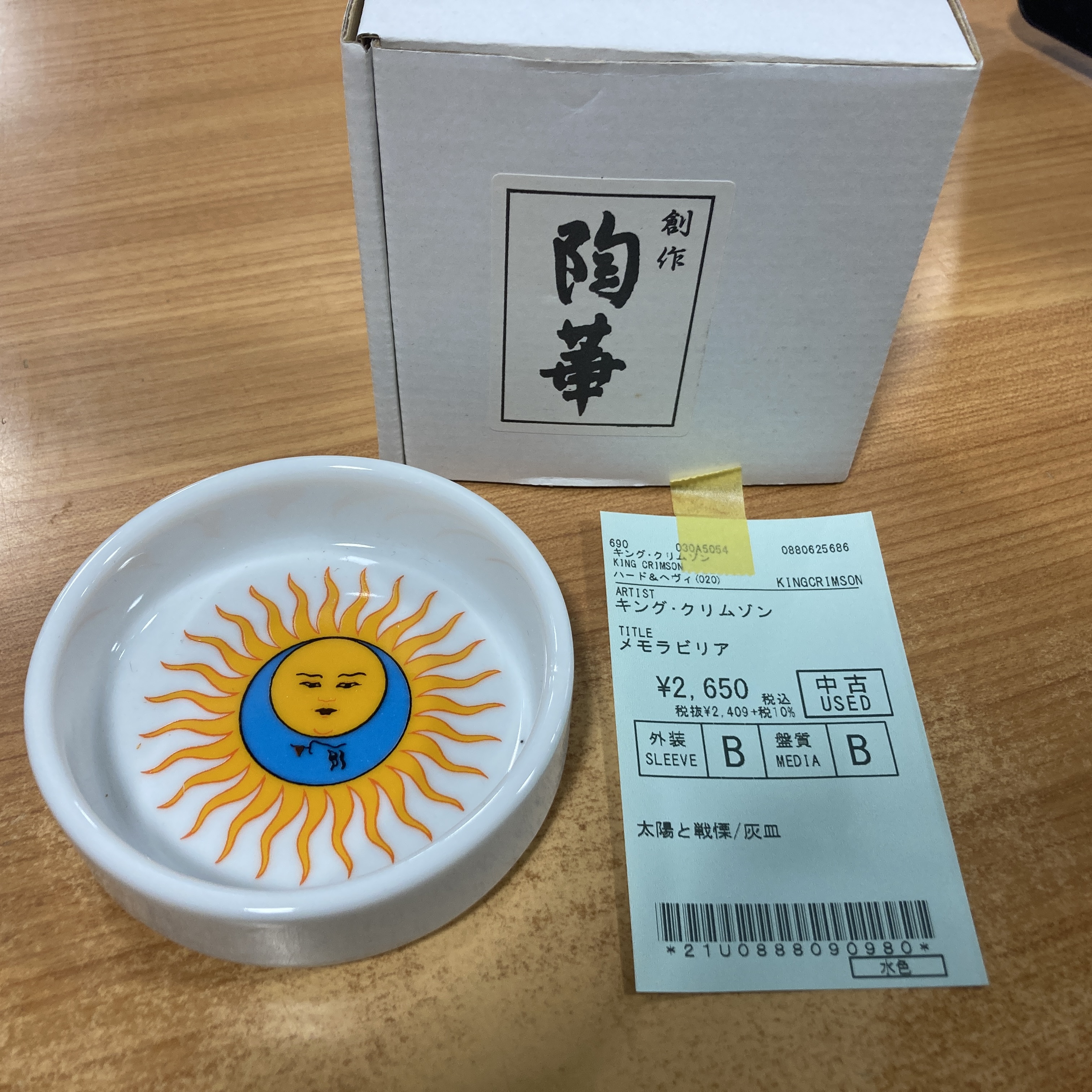 素晴らしい品質 ディスクユニオン柏店 on X:  コミック・アニメ