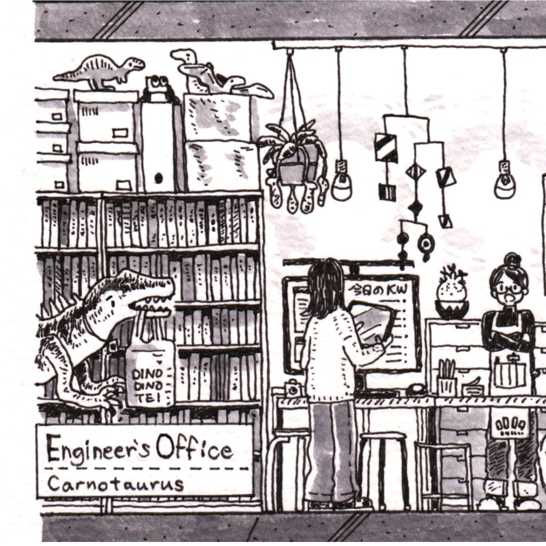 SEオフィス🦖🤖🖥️ 