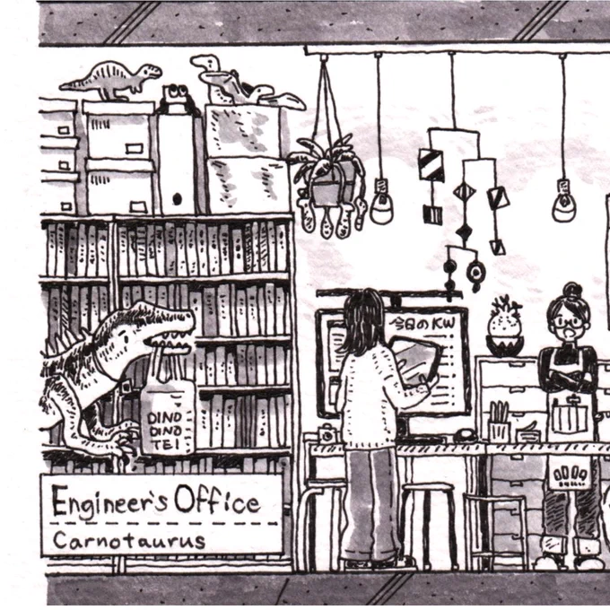 SEオフィス🦖🤖🖥️ 