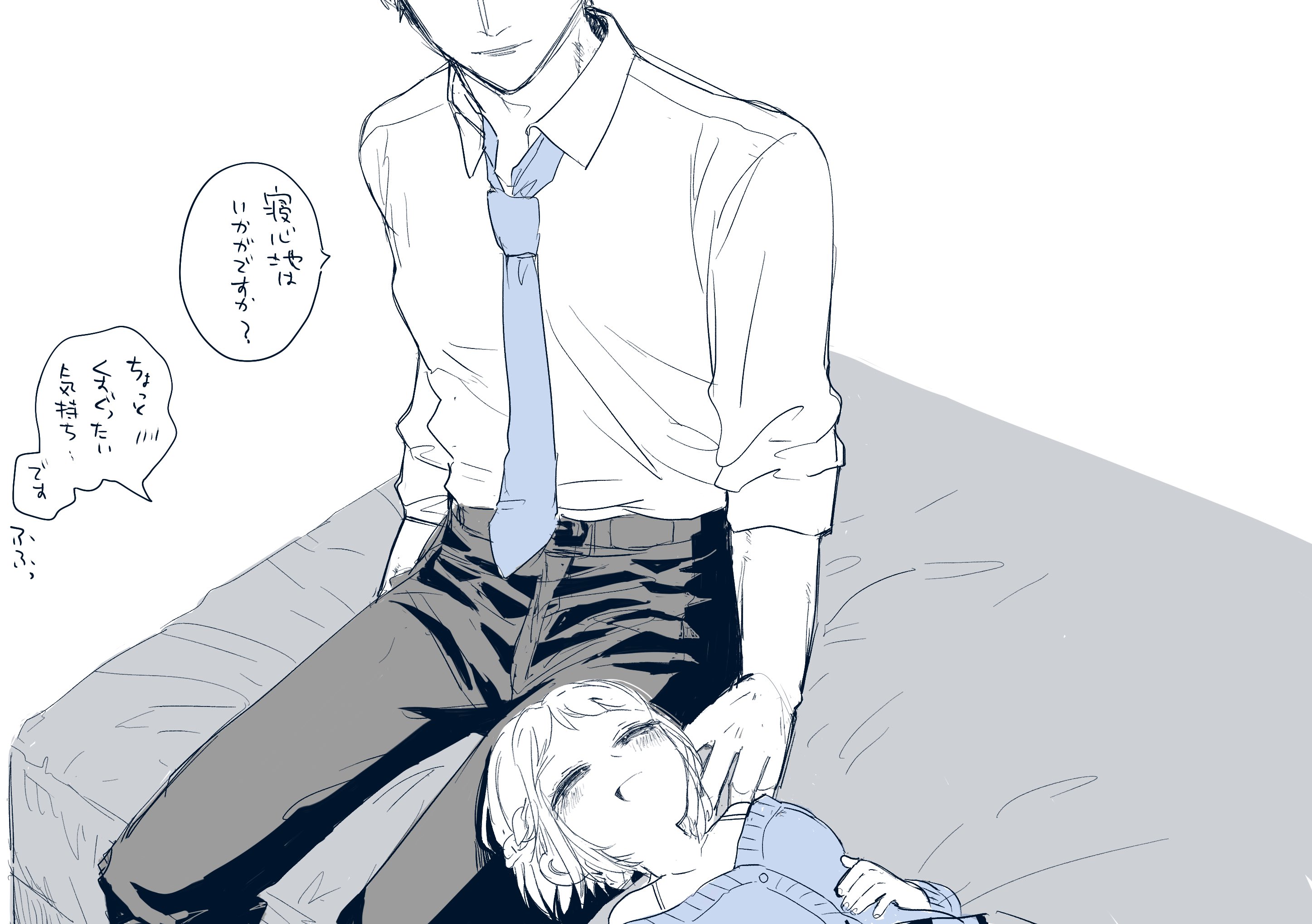 わん🔞skeb受付中 on X: 