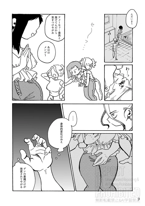 (3/4) 