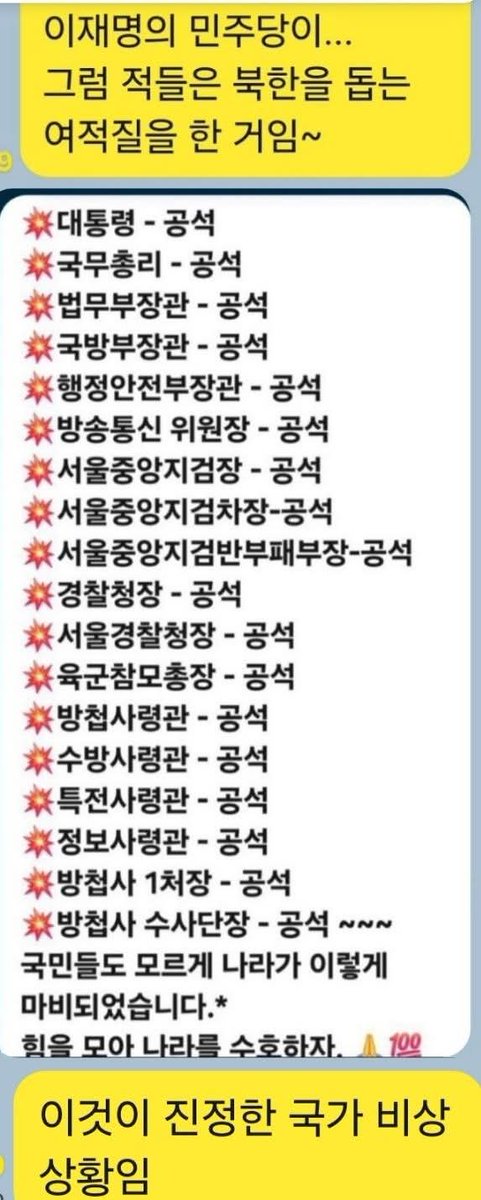 기레기 언론의 세뇌에어 깨어나야 하는 이유