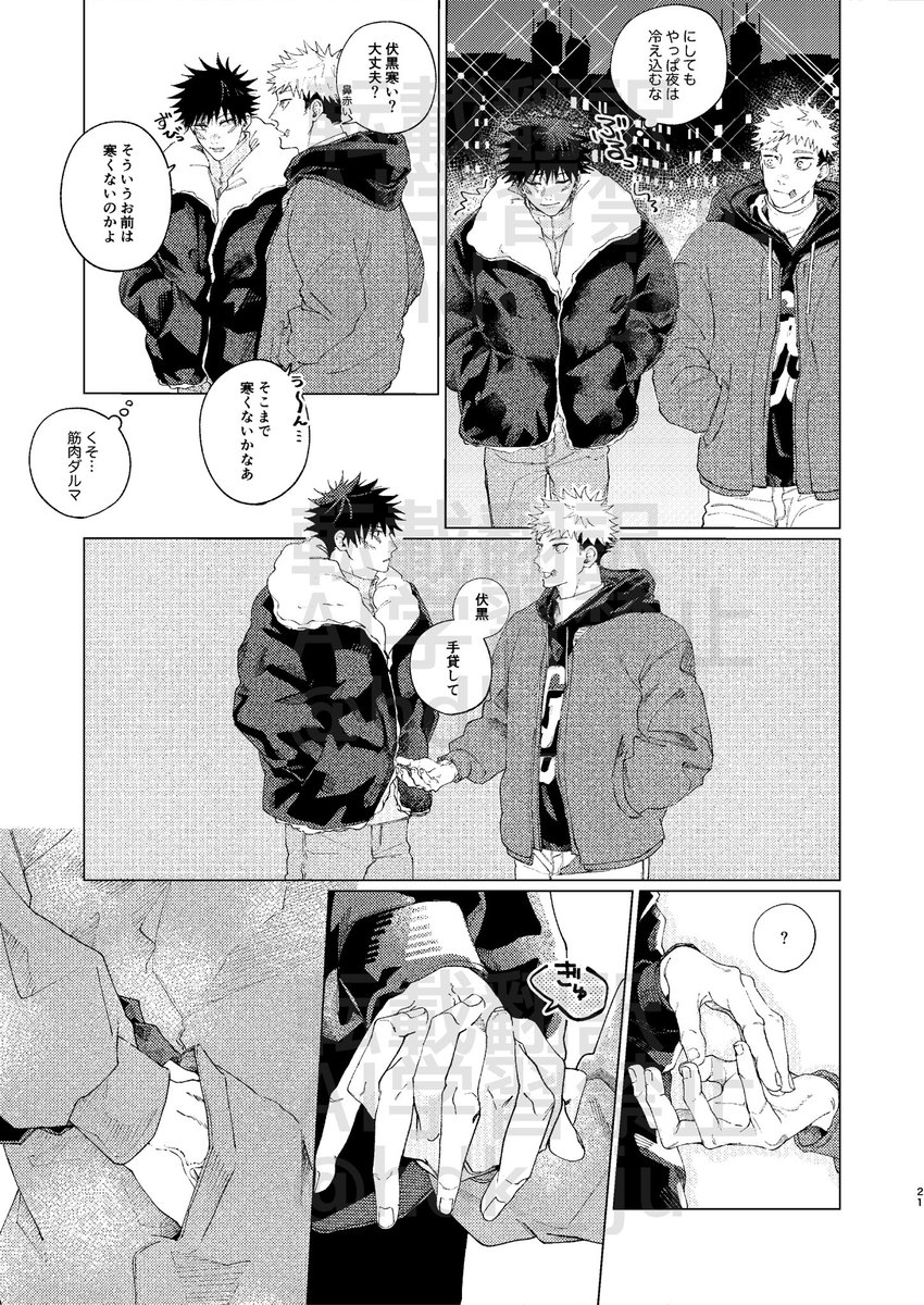 (2/4) 