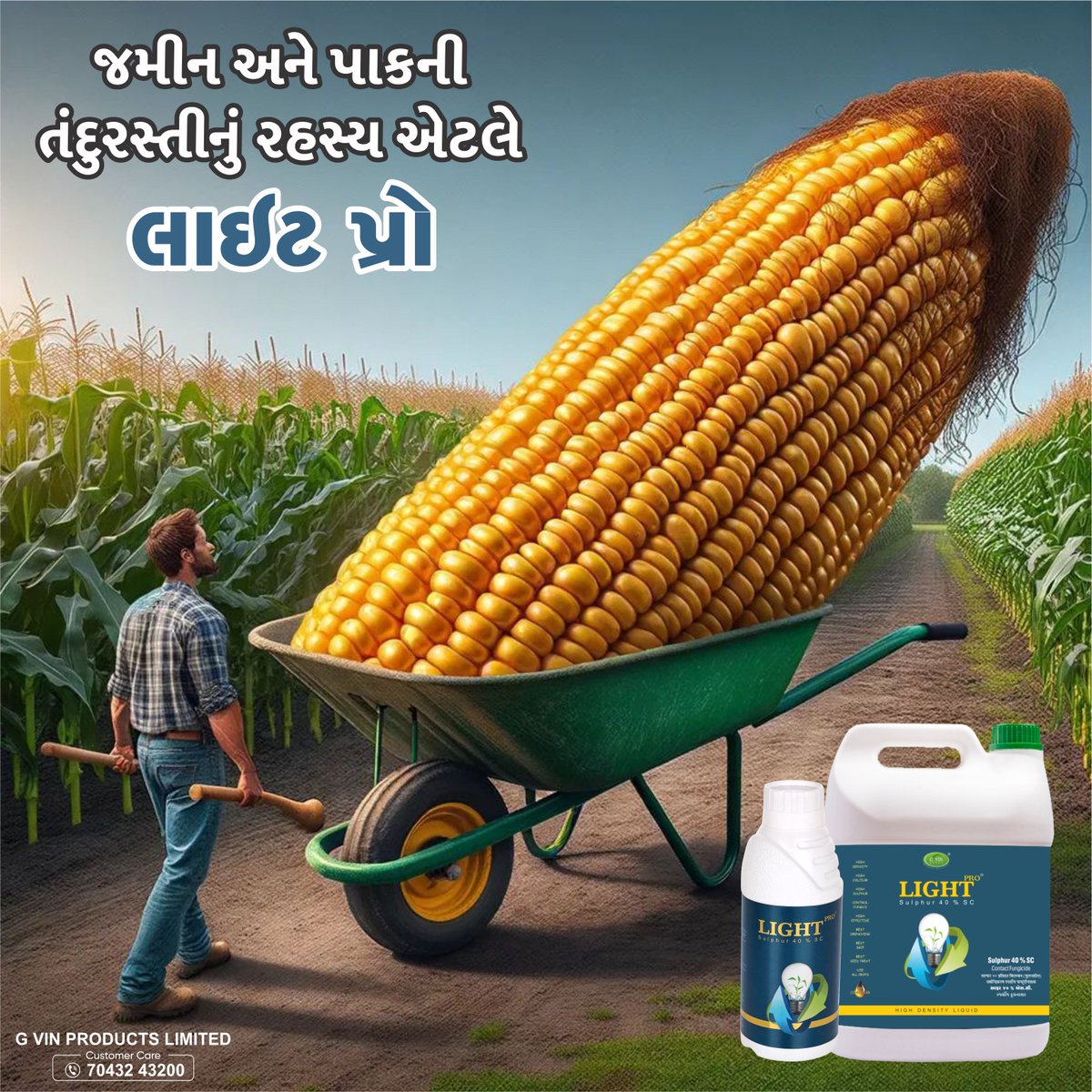 GvinGroupIndia's tweet photo. જમીન અને પાકની તંદુરસ્તીનું રહસ્ય એટલે... લાઈટ પ્રો
#લાઇટપ્રો #lightpro #sulphur #fertilizer #micronutrients #farming #agriculture #CropCare #cropprotection #CropCare #CropNutrition https://t.co/1geyJNJ6aA
