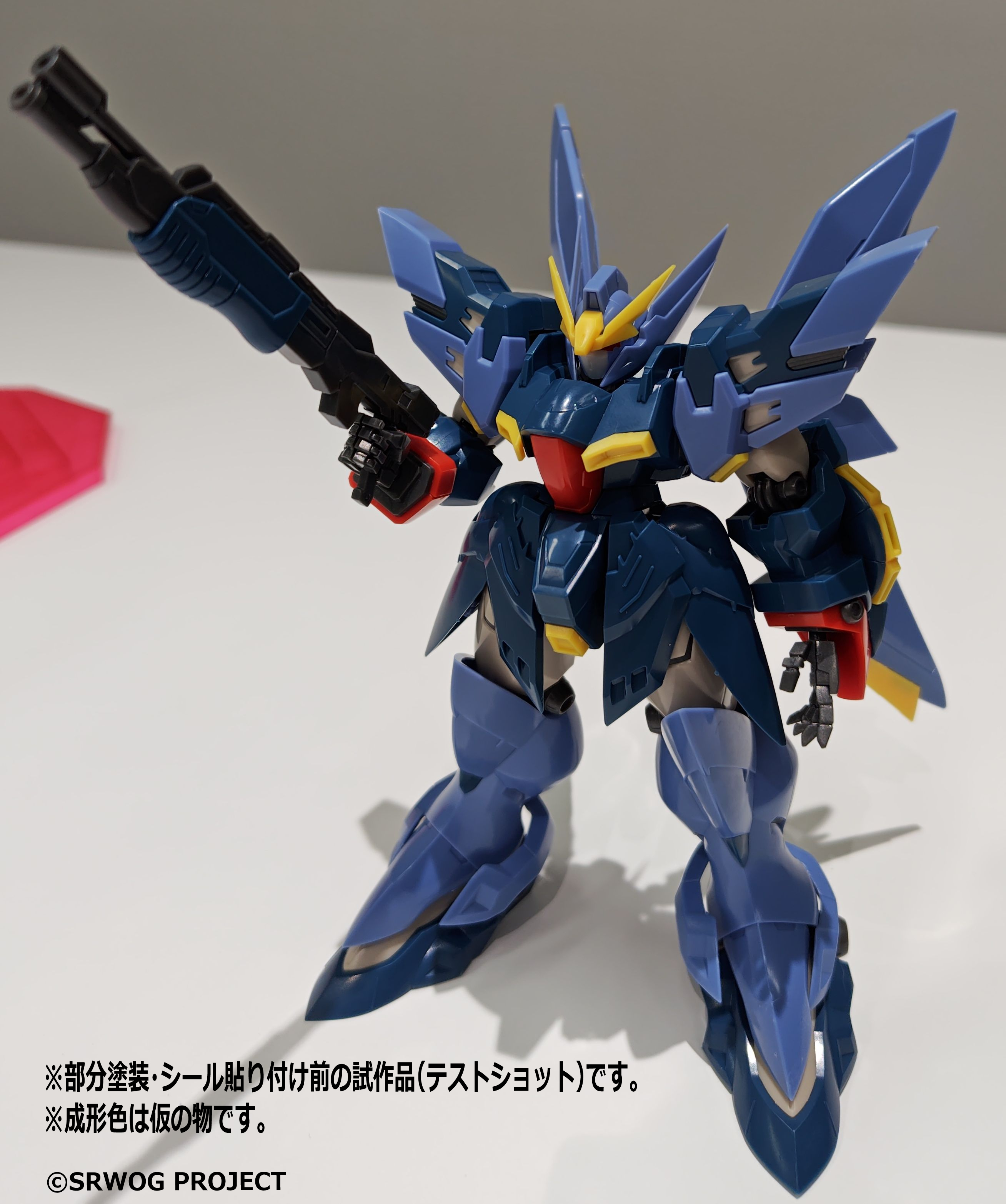 SMP スーパーロボット大戦 OGビルトシュバインのみ プレミアムバンダイ