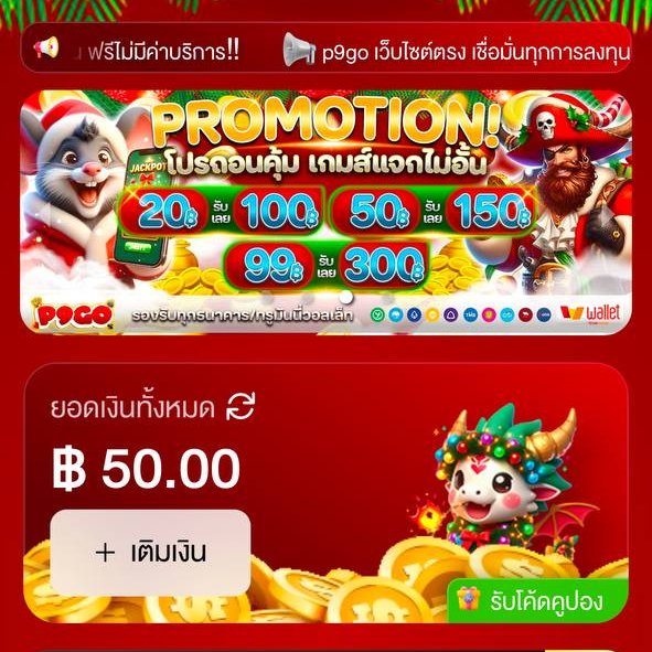 📢🎁แจกโค้ดเครดิตฟรี!🧧🧧
🌈ไม่มีค่าใช้จ่าย รับไปเลยฟรีๆ 50 บาท

✅ โค้ดฟรี  สมาชิกใหม่20
𝗖𝗼𝗱𝗲 : 38J7RTES8I5XAEU9952

✅เทิร์นน้อย  ✅ถอนได้เลย
รับเพิ่ม 50 ฿ ที่นี่ : lin.ee/lNyOUIv

#เครดิตฟรี50 #แจกทุนฟรี50น้องใหม่
#เครดิตฟรี50บาท  #ทุนฟรี #เว็บตรง