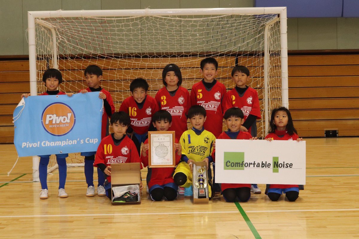 U-9 ComfortableNoise× COPA Pivo! DE CAMPEAO 2024/2025(第8回)決勝大会
大会結果と参加チーム写真のアップしました！よろしければご覧ください。
pivo.tokyo