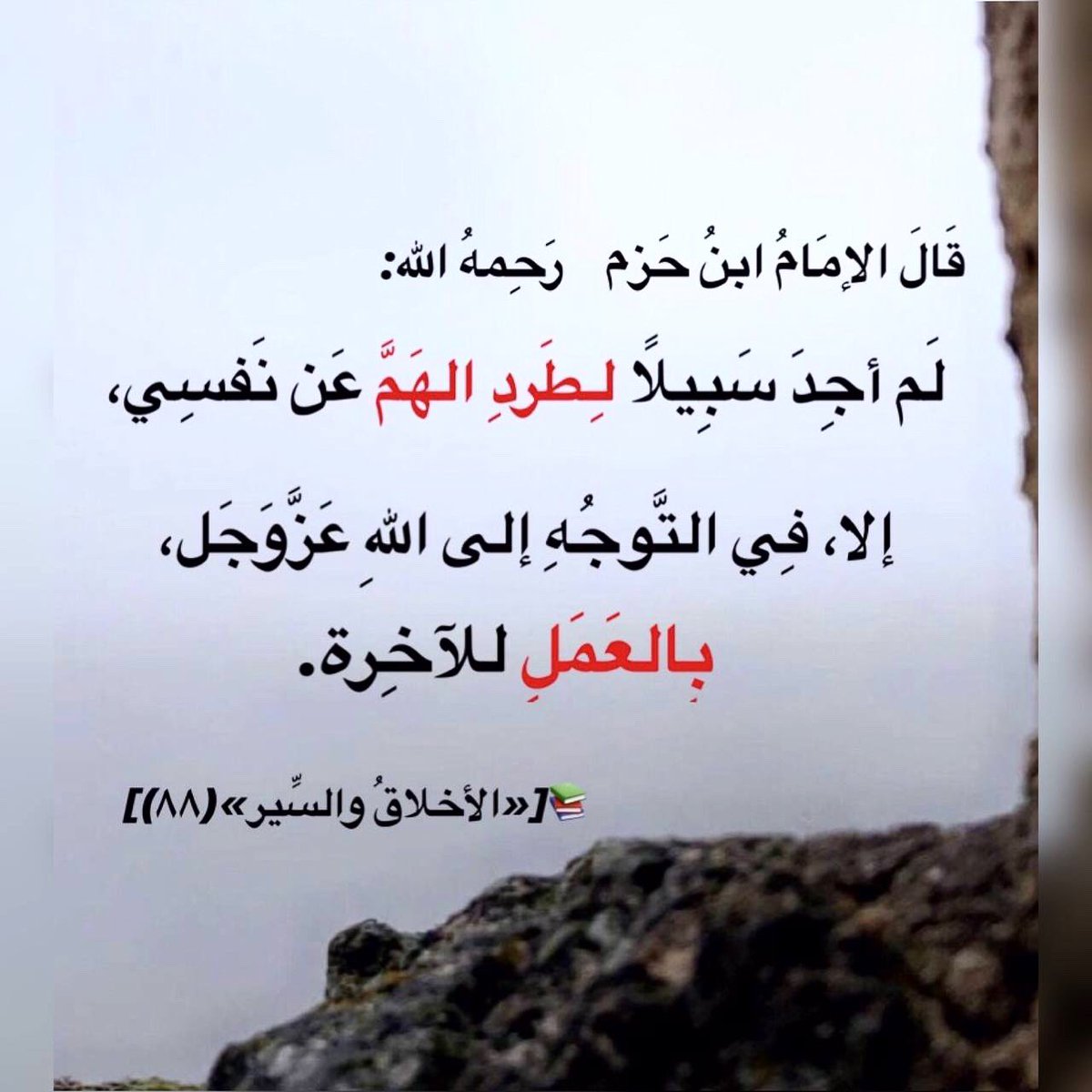 Atsar ID tweet media