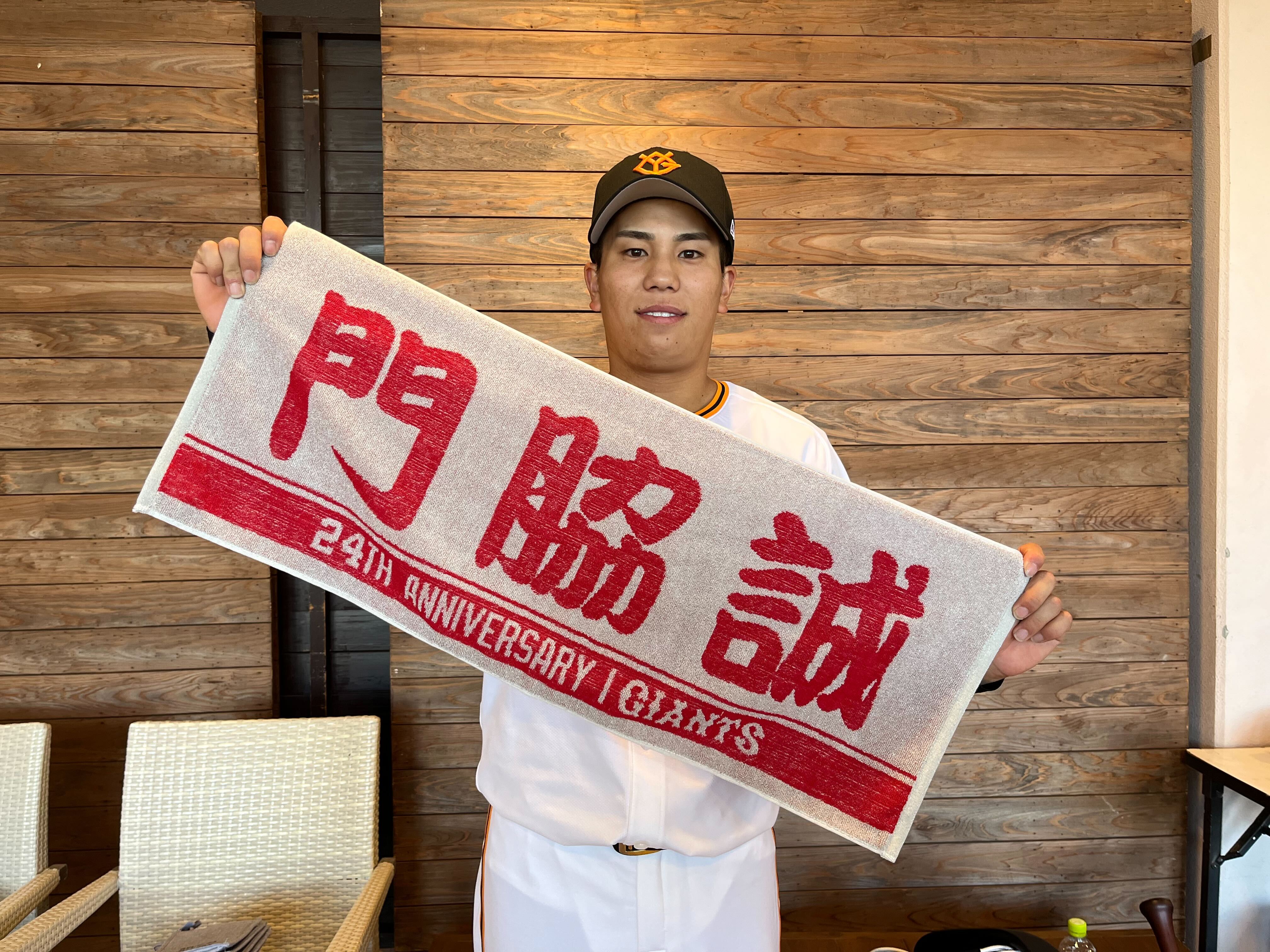 巨人 読売ジャイアンツ 門脇誠 マコツメカワウソ - メルカリ