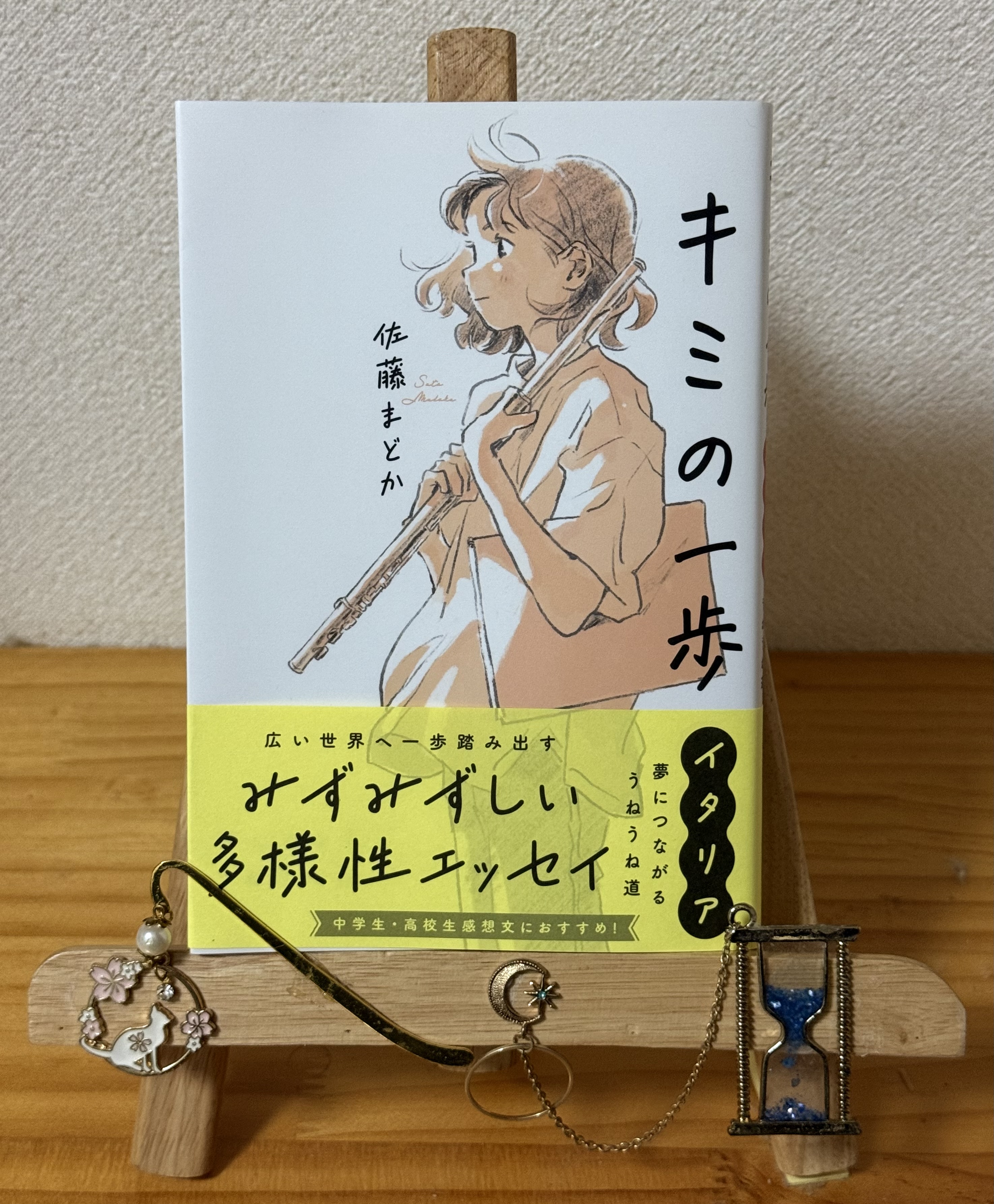 あかね書房 (@akaneshobo_pub) / X