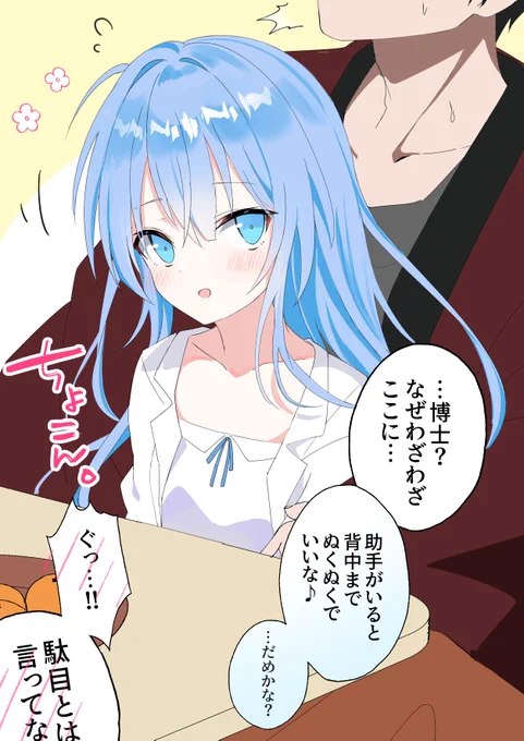 ひろ@C105日曜西な14b@habanero_mgmgの漫画作品一覧