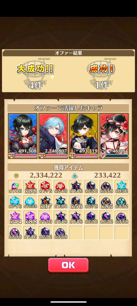 KANNRI17's tweet photo. ふつくしい… https://t.co/mVFvdZ92JG