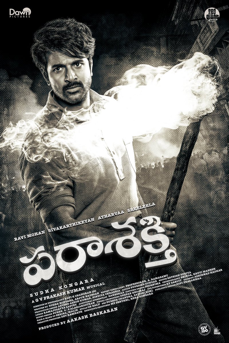 Aakash baskaran (@aakashbaskaran) on Twitter photo Parasakthi 🔥🔥🔥🔥🔥🔥
youtu.be/mK0QTleAg8k
<a href="/Siva_Kartikeyan/">Sivakarthikeyan</a> <a href="/Sudha_Kongara/">Sudha Kongara</a> <a href="/RedGiantMovies_/">Red Giant Movies</a> <a href="/iam_RaviMohan/">Ravi Mohan</a> <a href="/gvprakash/">G.V.Prakash Kumar</a> <a href="/Atharvaamurali/">Atharvaa</a> <a href="/sreeleela14/">Sreeleela</a> <a href="/dop007/">ravi k. chandran</a> Parasakthi 🔥🔥🔥🔥🔥🔥
youtu.be/mK0QTleAg8k
<a href="/Siva_Kartikeyan/">Sivakarthikeyan</a> <a href="/Sudha_Kongara/">Sudha Kongara</a> <a href="/RedGiantMovies_/">Red Giant Movies</a> <a href="/iam_RaviMohan/">Ravi Mohan</a> <a href="/gvprakash/">G.V.Prakash Kumar</a> <a href="/Atharvaamurali/">Atharvaa</a> <a href="/sreeleela14/">Sreeleela</a> <a href="/dop007/">ravi k. chandran</a>