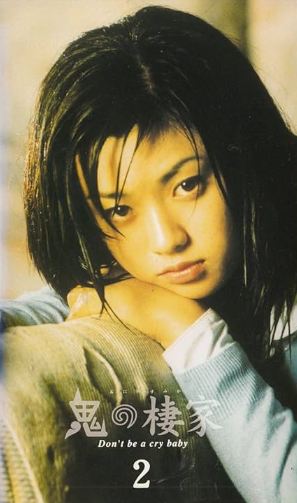 あまりフジテレビのドラマは見ない人だったのだけど、なぜかこれだけは毎週見てた記憶 