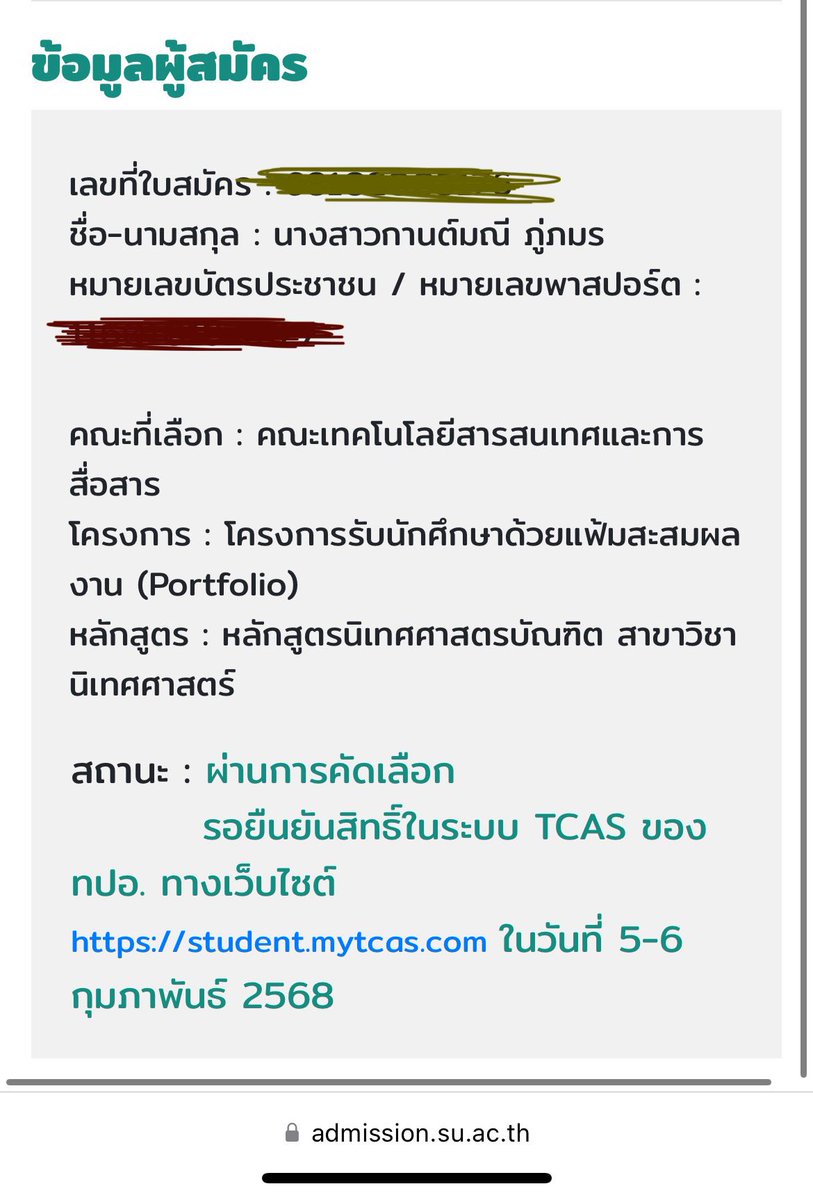 มารีวิวให้แม่หมอค่า แม่หมอแม่นมากเลย
ก่อนที่จะติดสัมภาษณ์เราถามแม่หมอว่าเราจะติดที่ศิลปากรมั้ย และผลออกมาคือเรามีสิทธิ์สัมภาษณ์ค่า หลังจากนั้นพอสัมเสร็จเราถามแม่หมอว่าจะติดมั้ย สรุปติดค่ะทุกคน มาดูกันได้เลยนะคะแม่หมอแม่นมากๆค่า #รีวิวhoro4you #ดูดวง