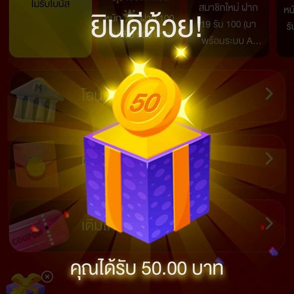 💥แจกให้ทุกคน ทุกยูส 50฿ 💥

✅ โค้ดฟรี  สมาชิกใหม่20
𝗖𝗼𝗱𝗲 : VVYISI7KJMXVVBJM952

✅ เทิร์นน้อย  ✅ ถอนได้เลย
รับเพิ่ม 50 ฿ ที่นี่ : lin.ee/lNyOUIv

#เครดิตฟรี50 #แจกทุนฟรี50น้องใหม่
#เครดิตฟรี50บาท  #ทุนฟรี #เว็บตรง
#เครดิตฟรีล่าสุดวันนี้ #โปรสล็อตทุนน้อย #โปรโมชั่น