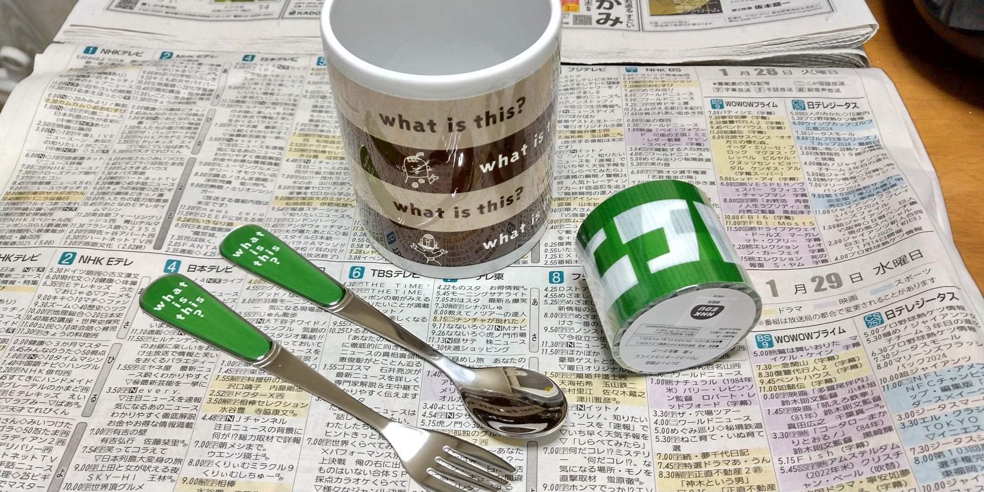 コレナンデ商店 CONVERSE TOKYO×CeramicJapan×.blnk】