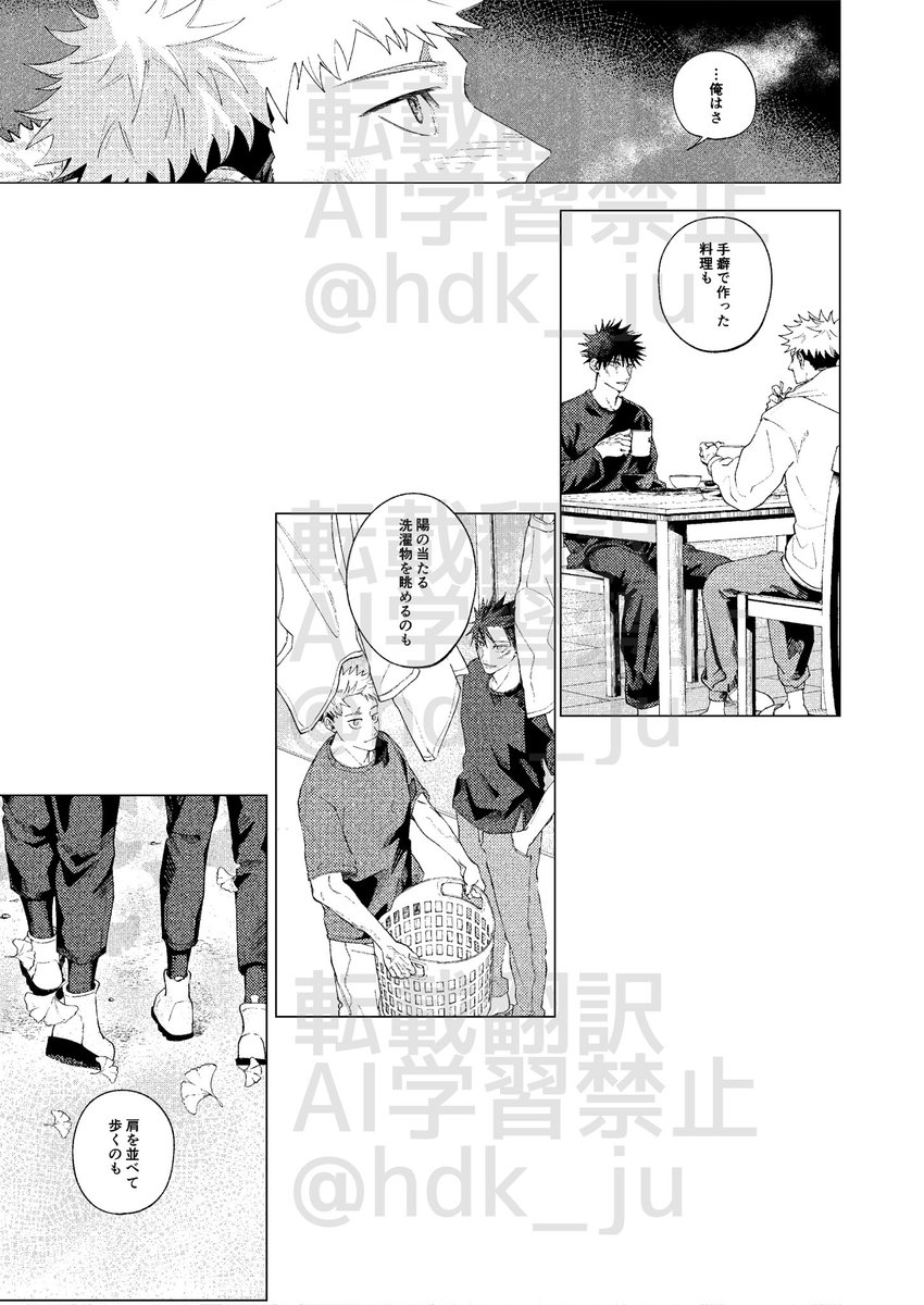 (4/4)
pixiv▷ https://t.co/BtcCghdDVh
載せてるサンプル画像は変わらないです 